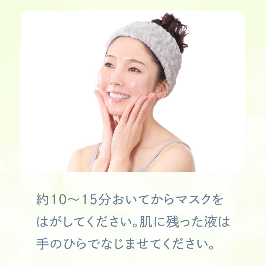 セレル リポソームVCフェイスマスク / セレル serel フェイスマスク シートマスク リポソームVC ビタミンC 美白 透明感 保湿 ツヤ肌 スキンケア 整肌 |  | 08