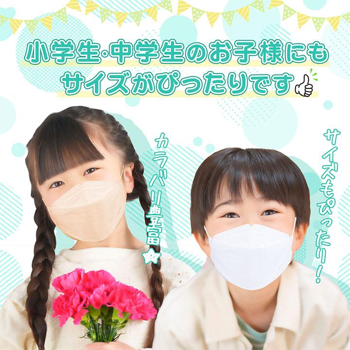 医食同源ドットコム メーカー公式 7枚入 SPUN KUCHIRAKU MASK 医食同源ドットコム メーカー公式 7枚入 SPUN KUCHIRAKU MASK
