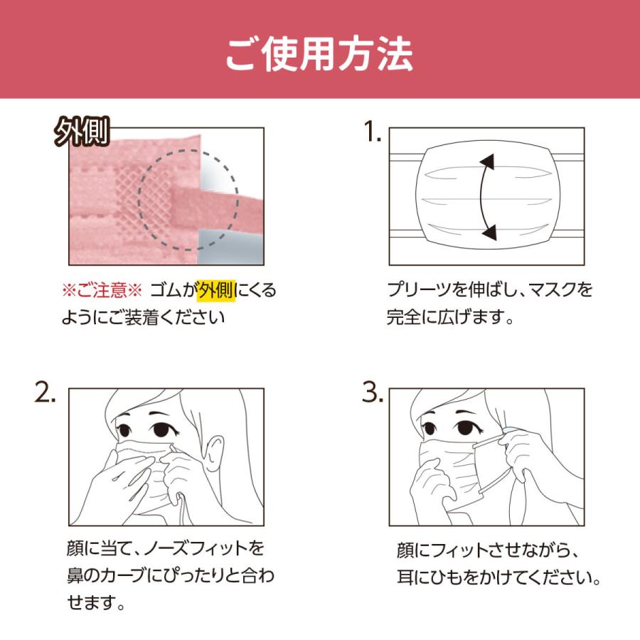 Nスタで紹介 スパンレース不織布カラーマスク 7枚入 個包装 ブラック グレー ベージュ ピンク Spun Mask スパンマスク おしゃれ 艶色高発色 血色マスク Spun Mask Isdg 医食同源ドットコム 通販 Yahoo ショッピング