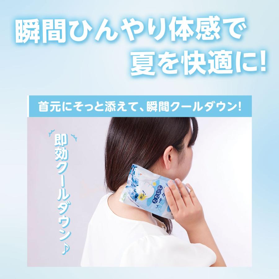 たたいて冷感タイム2P×5個 / 災害グッズ 災害時 防災グッズ 防災用品