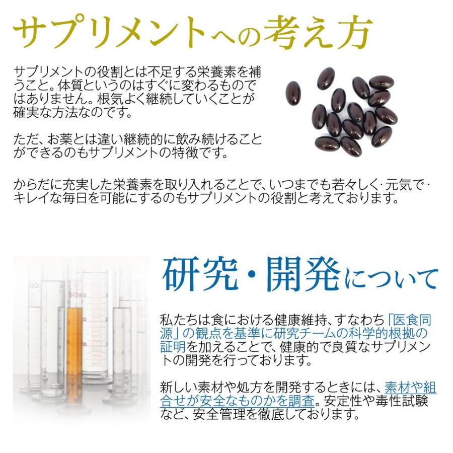 232酵素シリーズ 酵素 サプリ サプリメント 夜間酵素 120粒 30日分 ダイエット アミノ酸 | 医食同源ドットコム | 13