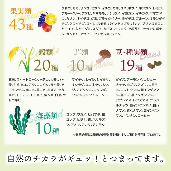 232酵素シリーズ 酵素 サプリ サプリメント 夜間酵素 120粒 30日分 ダイエット アミノ酸 | 医食同源ドットコム | 06