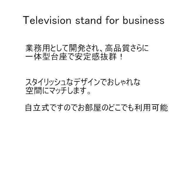 テレビ台 ハイタイプ テレビスタンド キャスター 移動式 壁寄せ 業務用｜ishop-kirari｜04