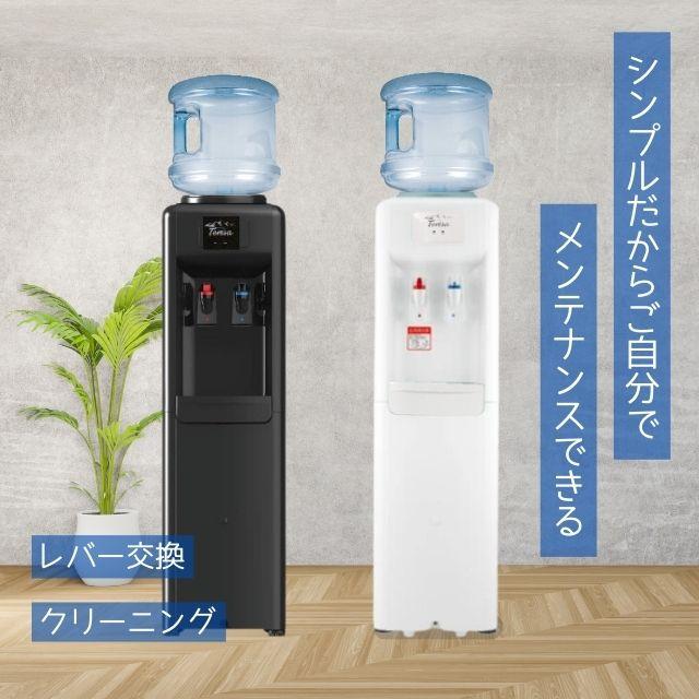 ウォーターサーバー 水は自前で スクリューキャップの空ボトルと ウォーターサーバー 水は自前で スクリューキャップの空ボトルと