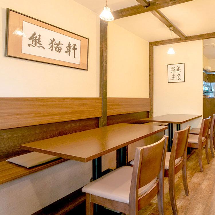 熊猫軒 麻婆豆腐の素「熊猫ミンチ」200g × 3袋 |  | 03