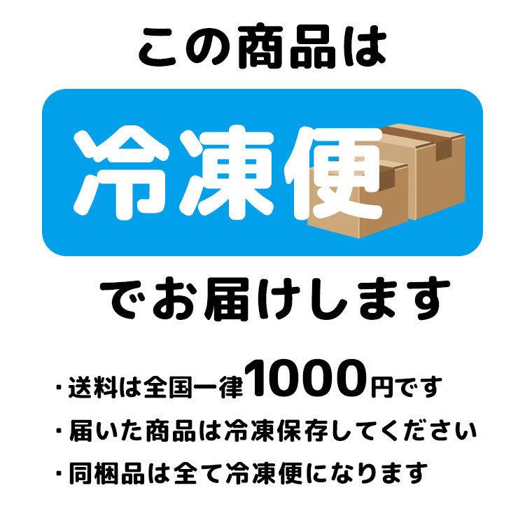 熊猫軒 麻婆豆腐の素「熊猫ミンチ」200g × 3袋 |  | 05
