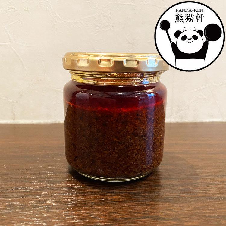 熊猫軒 よだれ鶏のタレ 大250g |  | 01