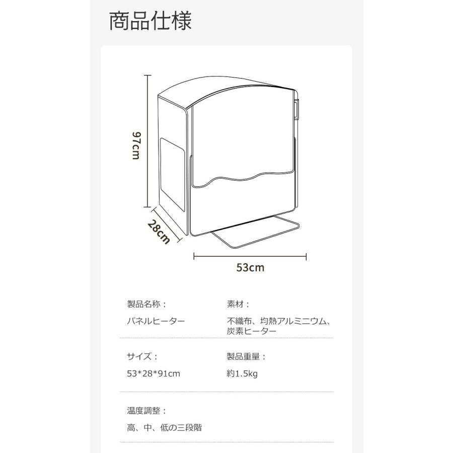 パネルヒーター 6面360°保温 遠赤外線 PSE認証 ４面加熱 足元ヒーター デスクヒーター  暖房 デスク ヒーター オフィス 省エネ 毛布付き 足温器 3段温度調節 タ｜isibasistore｜18