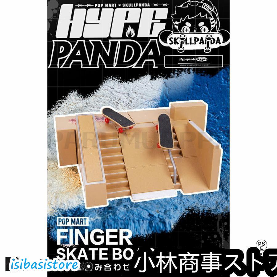 指スケ　セクション　ランプ　レール　 black　スケボー 楽天市場】UAG F.B 【指スケ セクション】Round rail Low