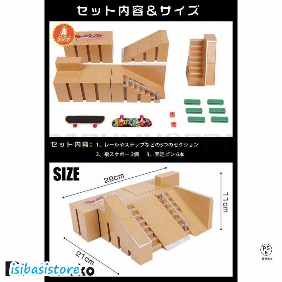 指スケ　セクション　レール　ランプ 指スケ セクション レール ランプオンライン セール