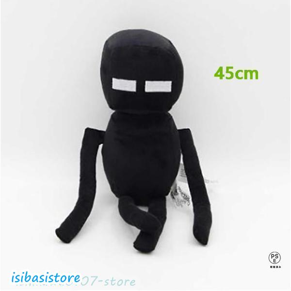 Minecraft ウォーデン Warden アレイ ぬいぐるみ おもちゃ 特大