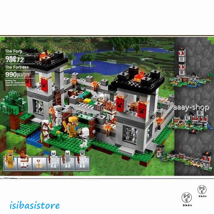 LEGO レゴ マインクラフト マイクラ 風 ブロック 互換 要塞 ザ