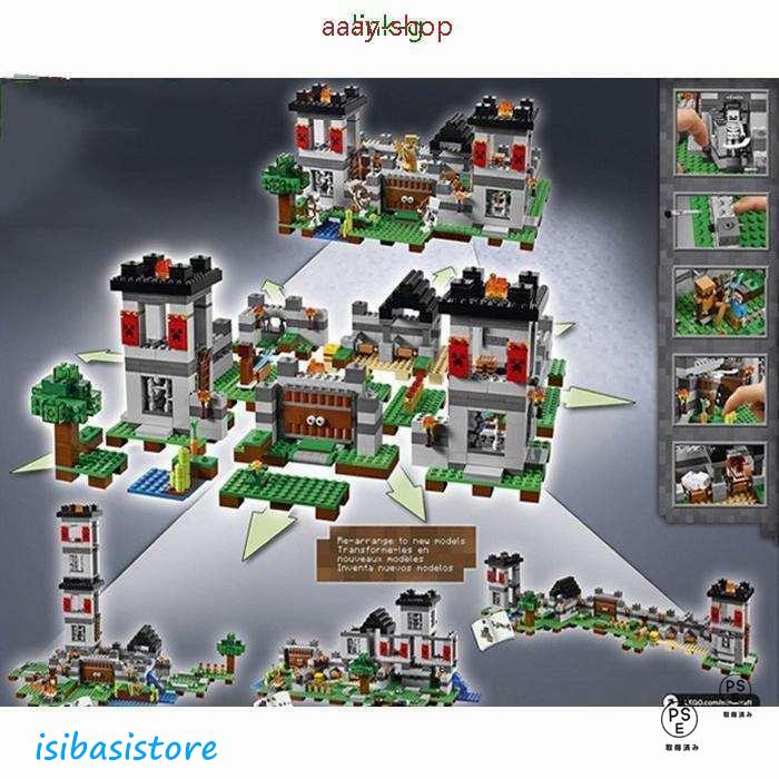 LEGO レゴ マインクラフト マイクラ 風 ブロック 互換 要塞 ザ