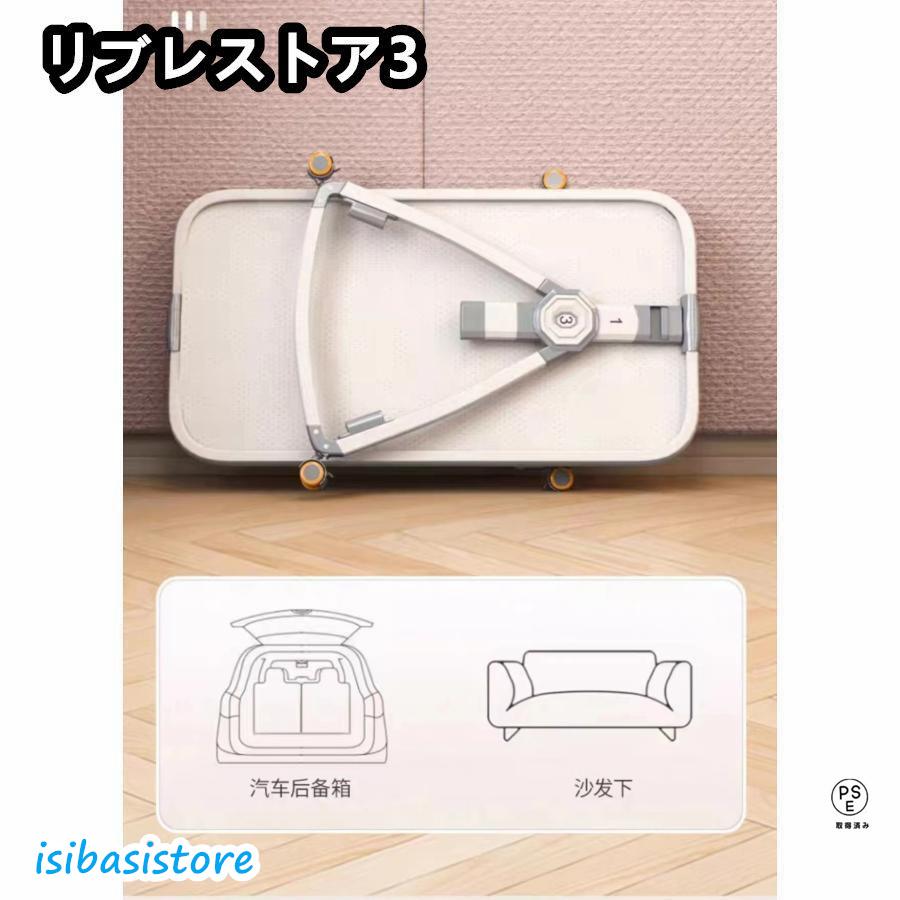 [2024新モデル] ベビーベッド 添い寝 ミニ 持ち運び 折りたたみ 2024新モデル]]ベビーベッド 添い寝 ミニ 持ち運び 折りたたみ