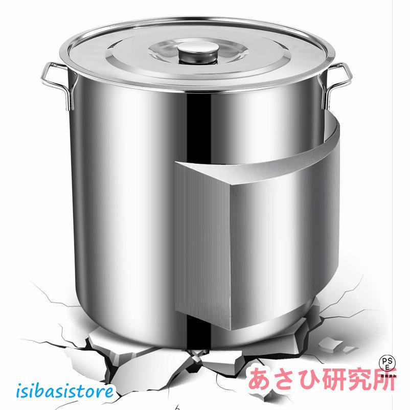 寸胴鍋 40cm 50L ステンレス製 蓋付き 業務用 キッチン用品 厨房