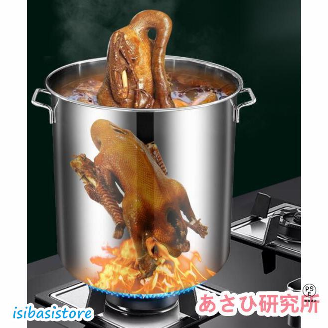 寸胴鍋 40cm 50L ステンレス製 蓋付き 業務用 キッチン用品 厨房