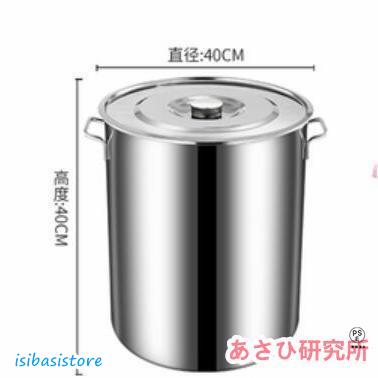 ステンレス製 50リットル 寸胴鍋 蓋付き 寸胴鍋 40cm 50L ステンレス製 蓋付き 業務用 キッチン用品 厨房
