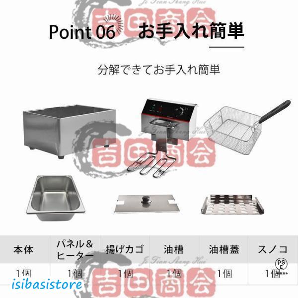 電気フライヤー ミニフライヤー 業務用 家庭用 6L FL-DS6 卓上 電気フライヤー ミニフライヤー 業務用 家庭用 6L FL-DS6 卓上