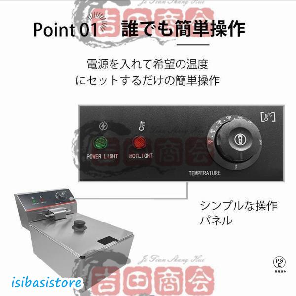 電気フライヤー ミニフライヤー 業務用 家庭用 6L FL-DS6 卓上 電気フライヤー ミニフライヤー 業務用 家庭用 6L FL-DS6 卓上