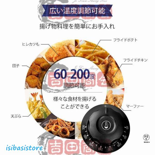 電気フライヤー ミニフライヤー 業務用 家庭用 6L FL-DS6 卓上 電気フライヤー ミニフライヤー 業務用 家庭用 6L FL-DS6 卓上