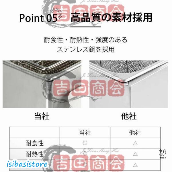 電気フライヤー ミニフライヤー 業務用 家庭用 6L FL-DS6 卓上 電気フライヤー ミニフライヤー 業務用 家庭用 6L FL-DS6 卓上
