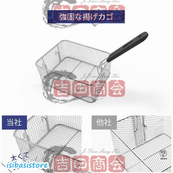 電気フライヤー ミニフライヤー 業務用 家庭用 6L FL-DS6 卓上 電気フライヤー ミニフライヤー 業務用 家庭用 6L FL-DS6 卓上
