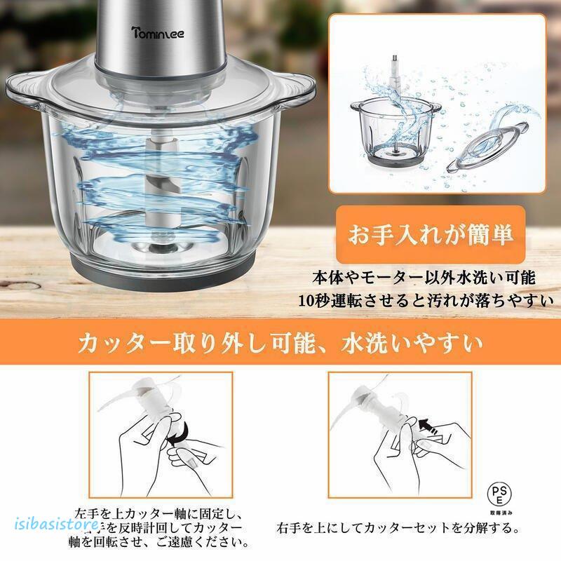 フードプロセッサー 1台3役 小型 みじん切り 電動 ミートミンサー