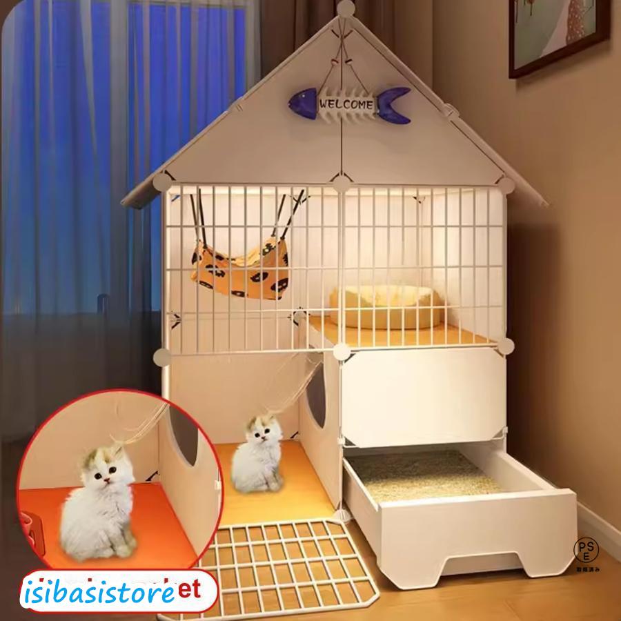 KCNN したがえ 猫ハウス キャッテリー、2/3フロア標準猫、トイレ付き猫 