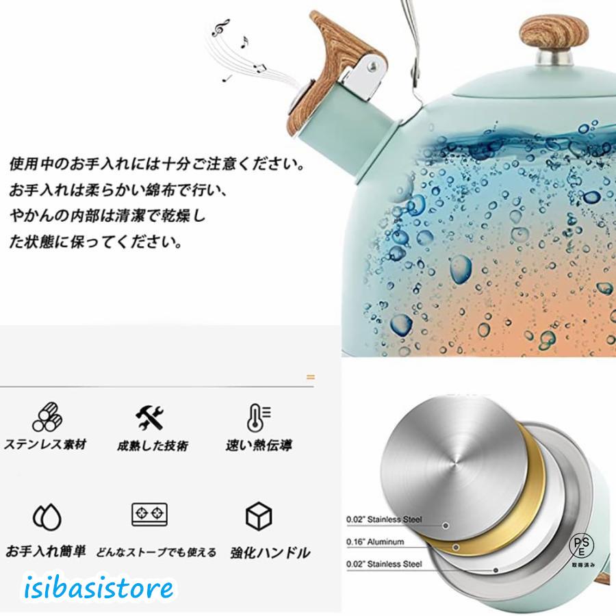 ケトル ステンレス やかん おしゃれ ih やかん 2.5L 笛吹きケットル ケトル 広口 ステンレス製 木目ハンドル 大容量 IH やかん対応 おしゃれ 調理器具