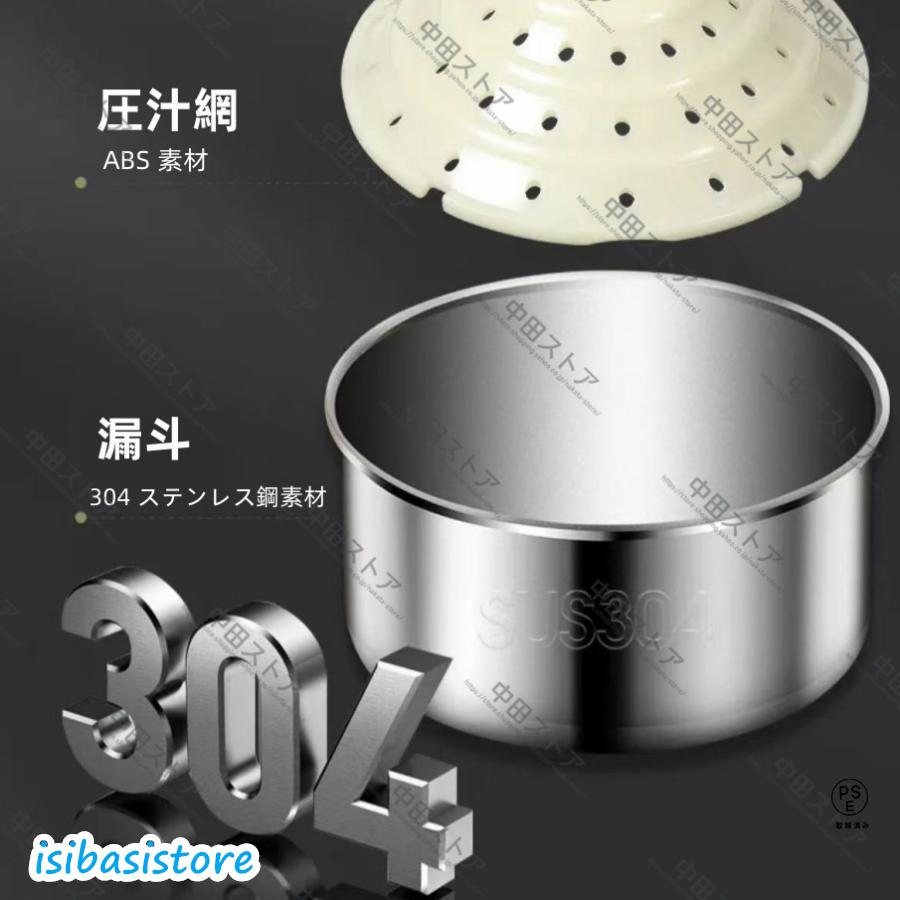 ハンド ジューサー フルーツ絞り器 手動式 ステンレス製 果汁 ハンド ジューサー フルーツ絞り器 手動式 ステンレス製 果汁