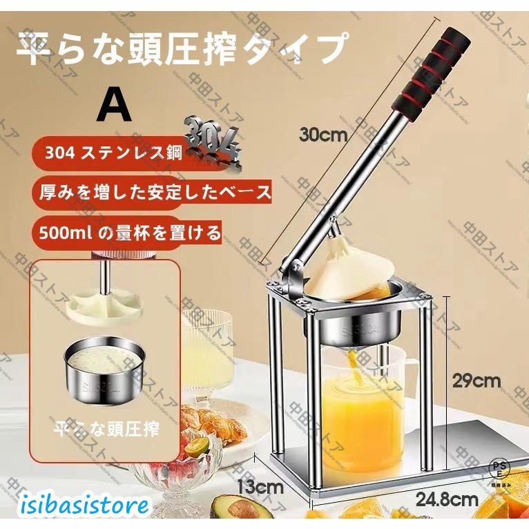 ハンド ジューサー フルーツ絞り器 手動式 ステンレス製 果汁 ハンド ジューサー フルーツ絞り器 手動式 ステンレス製 果汁
