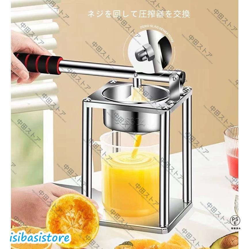 ハンド ジューサー フルーツ絞り器 手動式 ステンレス製 果汁 ハンド ジューサー フルーツ絞り器 手動式 ステンレス製 果汁