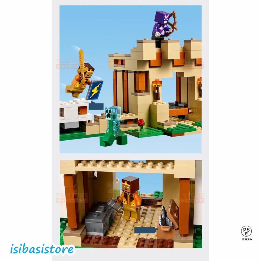 レゴ　マインクラフト　　アイアンゴーレムの要塞　互換　新品未開封　21250 レゴ マインクラフト アイアンゴーレムの要塞 互換 新品未開封 21250