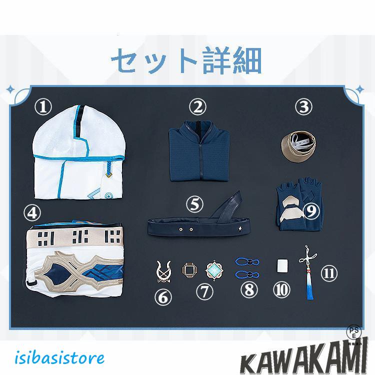 猫屋小舗 原神 コスプレ 重雲 ちょううん 衣装 ※ウィッグ 靴 猫屋小舗 原神 コスプレ 重雲 ちょううん 衣装 ※ウィッグ 靴
