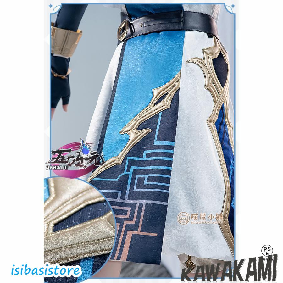 猫屋小舗 原神 コスプレ 重雲 ちょううん 衣装 ※ウィッグ 靴 猫屋小舗 原神 コスプレ 重雲 ちょううん 衣装 ※ウィッグ 靴