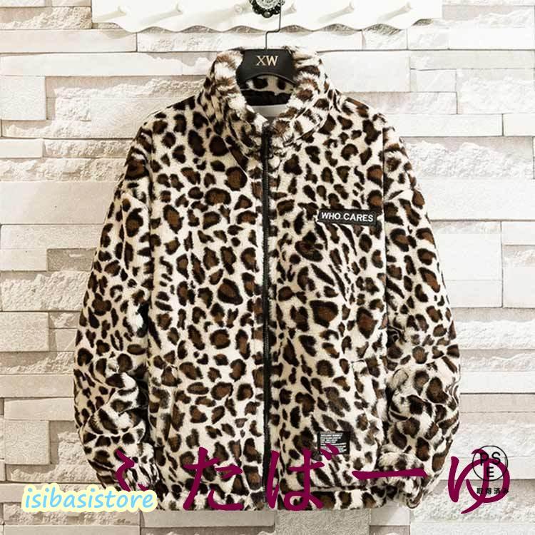 存在感抜群✨✨ ボギーボーイズ アニマル柄　ヒョウ柄　ジップジャケット　ブルゾン adven666639.jpg