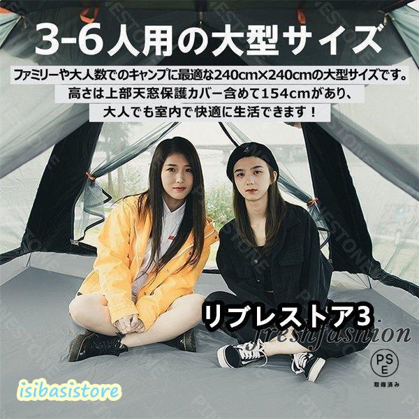 テント ワンタッチテント 4 6 人用 大型 キャンプテント 設置簡単