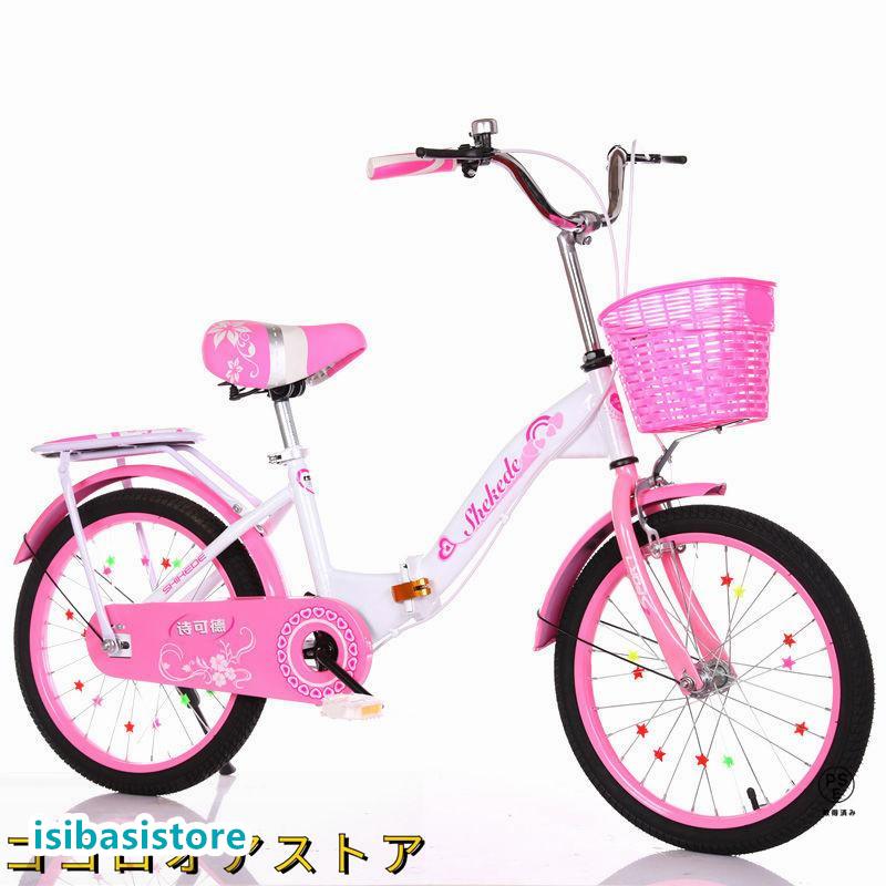 2024新型 折りたたみ式 子供用自転車 18インチ 自転車 キッズバイク