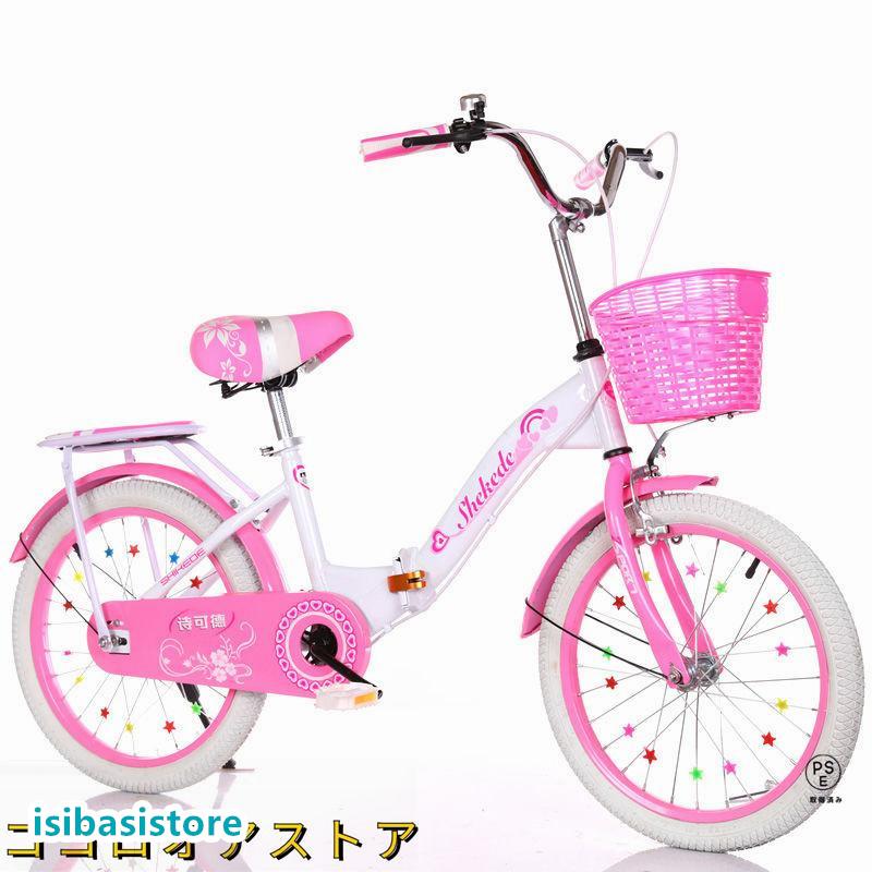 2024新型 折りたたみ式 子供用自転車 18インチ 自転車 キッズ