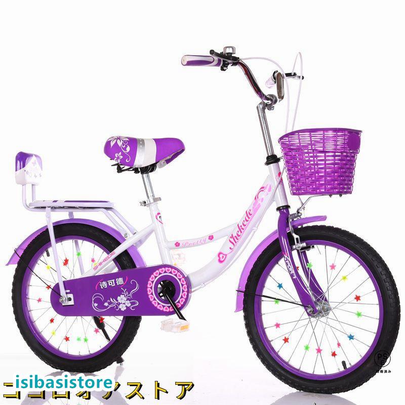 子供用自転車 18インチ ピンク　福岡市内引取限定 楽天市場】ピンク（自転車の組み立て不要）（キッズ・ジュニア用