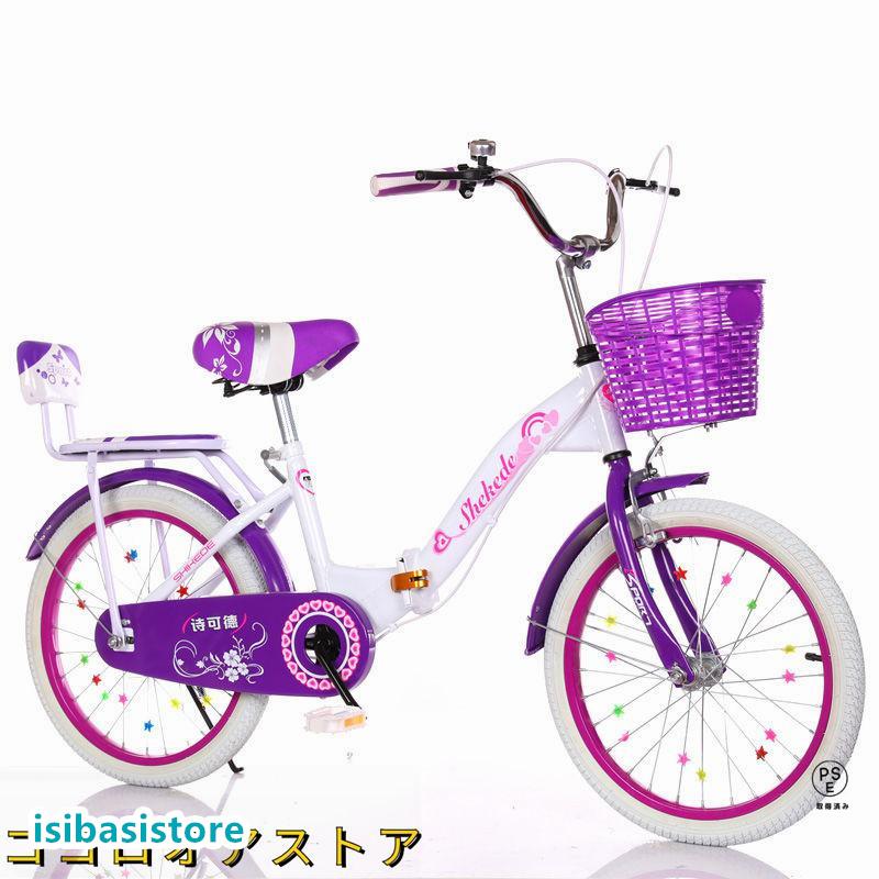 2024新型 折りたたみ式 子供用自転車 18インチ 自転車 キッズ