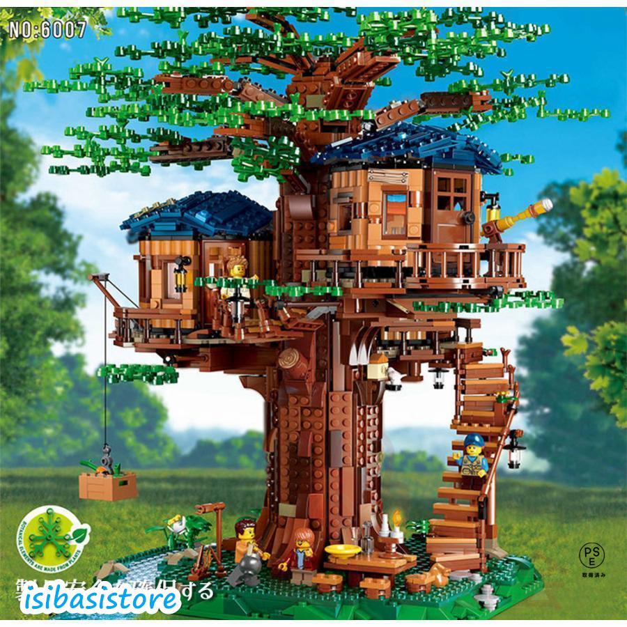 ブロック レゴ交換品 ツリーハウス 1013PCS 家 おうち 男の子