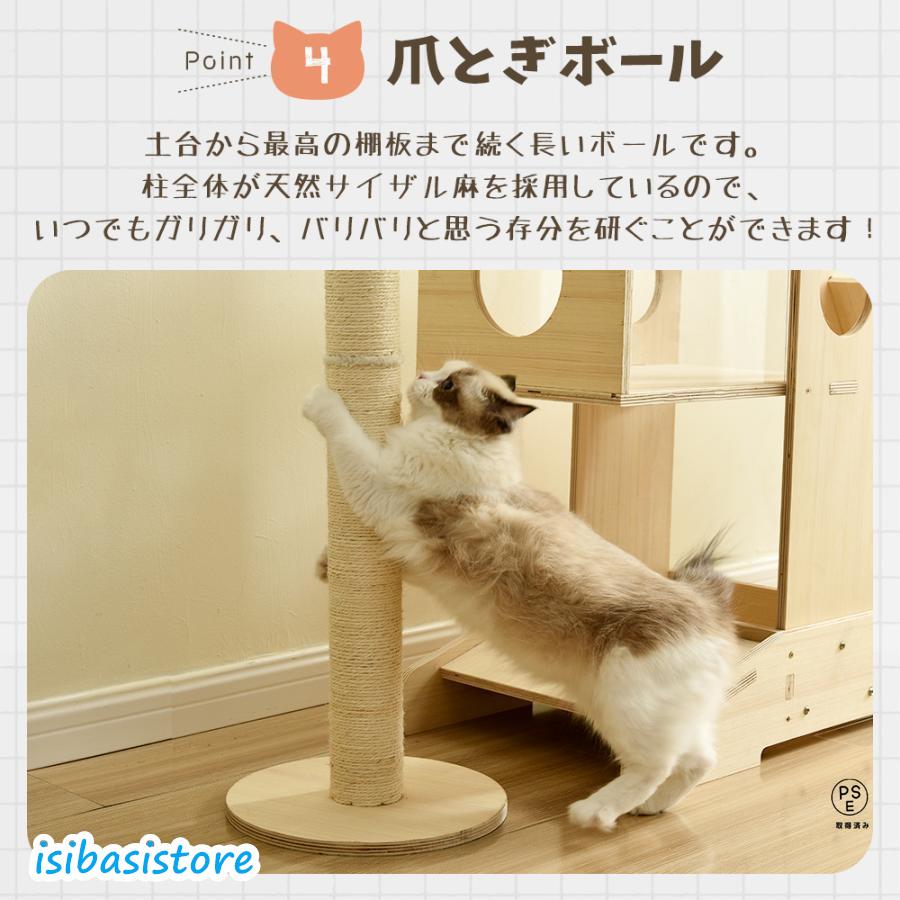 キャットタワー 頑丈 据え置き おしゃれ 木製 可愛い麻紐 爪とぎ キャットタワー 頑丈 据え置き おしゃれ 木製 可愛い麻紐 爪とぎ