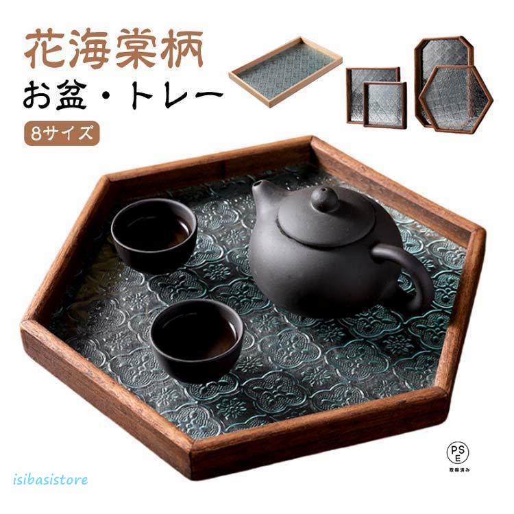 花柄扇形小皿8枚セット 花柄扇形小皿8枚セット 000000011921-01-l.jpg?t=