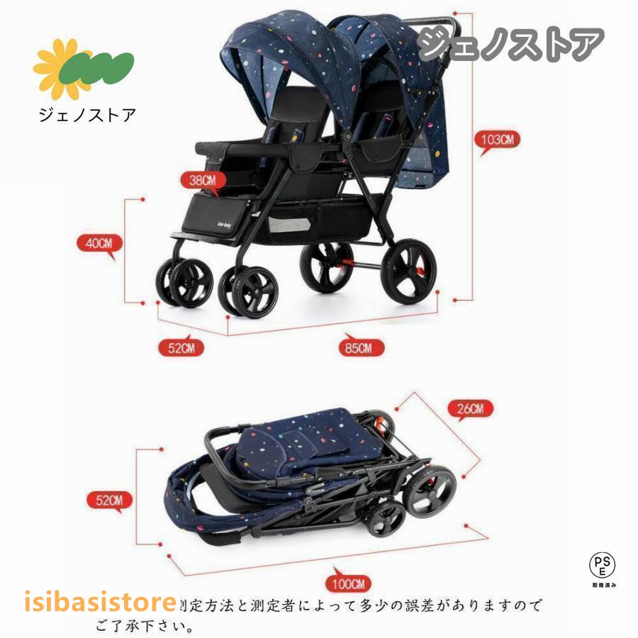 二人乗り ベビーカー 縦型 ベビーカー 2人乗りベビーカー 双子 キッズ ベビー 楽天市場】【10%OFF】二人乗り用 ベビーカー 双子用 ベビーカー