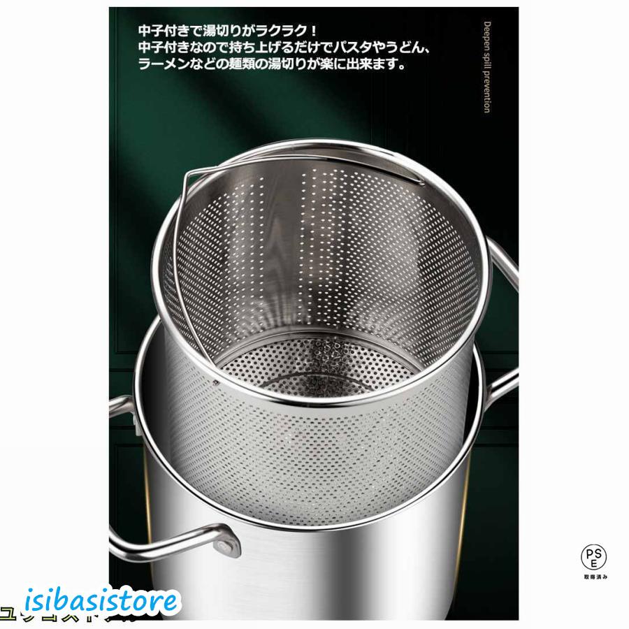 パスタ鍋 ステンレス パスタポット ガラス蓋付き 両手鍋 鍋 なべ