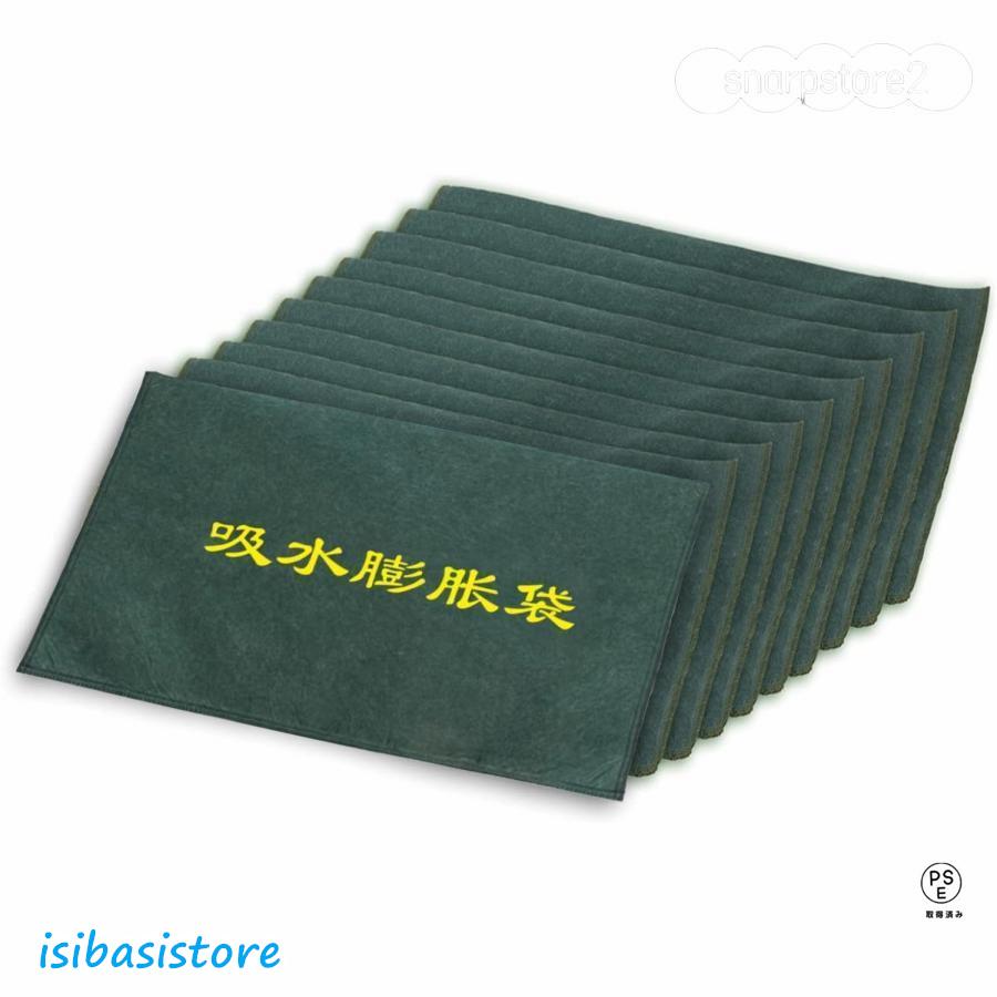 20pcs 吸水性土のう 袋 土のう 耐候性 止水 防水40*60cm, 20pcs 吸水性土のう 袋 土のう 耐候性 止水 防水40*60cm, 止水 シート