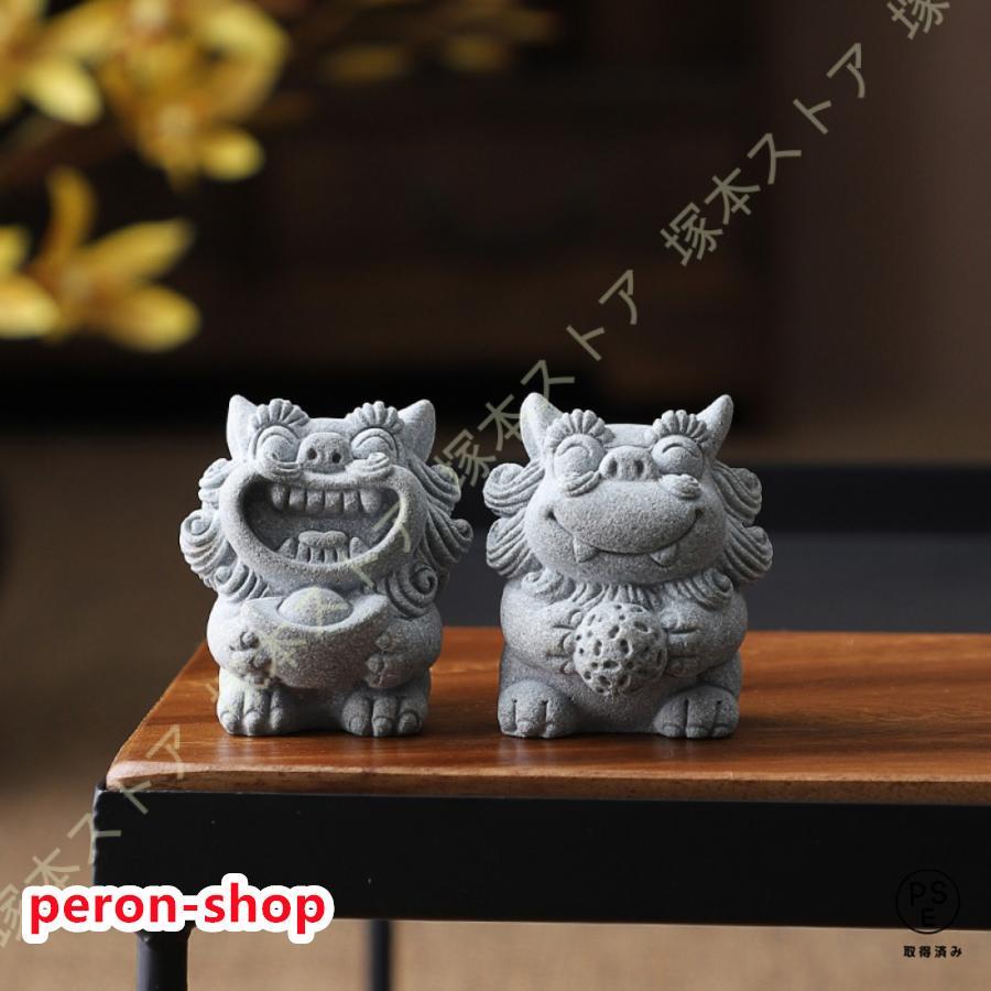 狛犬　シーサー　守り神　置物 狛犬 置物 獅子 シーサー玄関 神棚 風水 雄雌セット 一対 風水