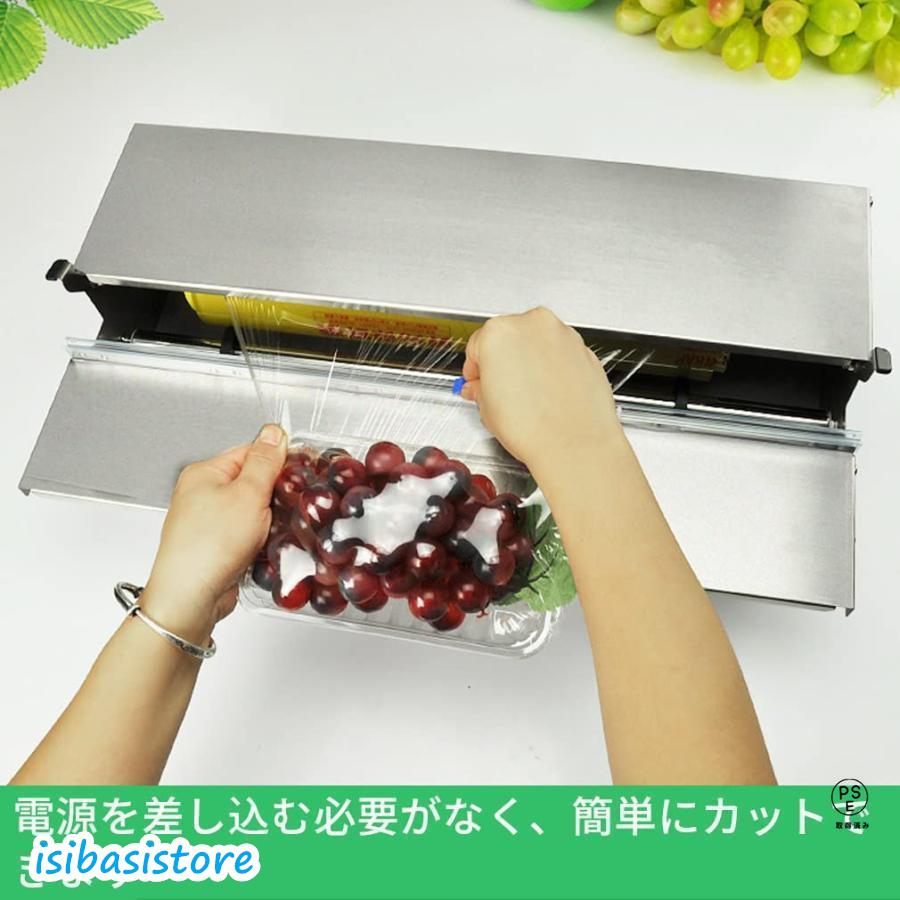 食品用ラップフィルム包装機 ラップスライドカッター スムーズ