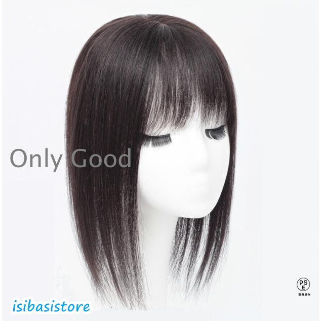 ウィッグ ヘアピース 部分ウィッグ 人毛 レディース 白髪隠れ 増毛